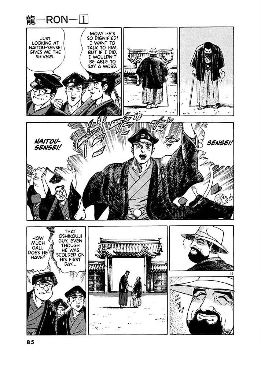 Page 11 Chapter 4 Ryuu: Ron