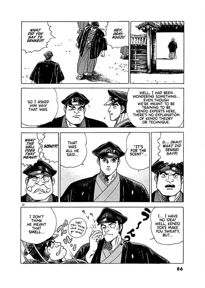 Page 12 Chapter 4 Ryuu: Ron