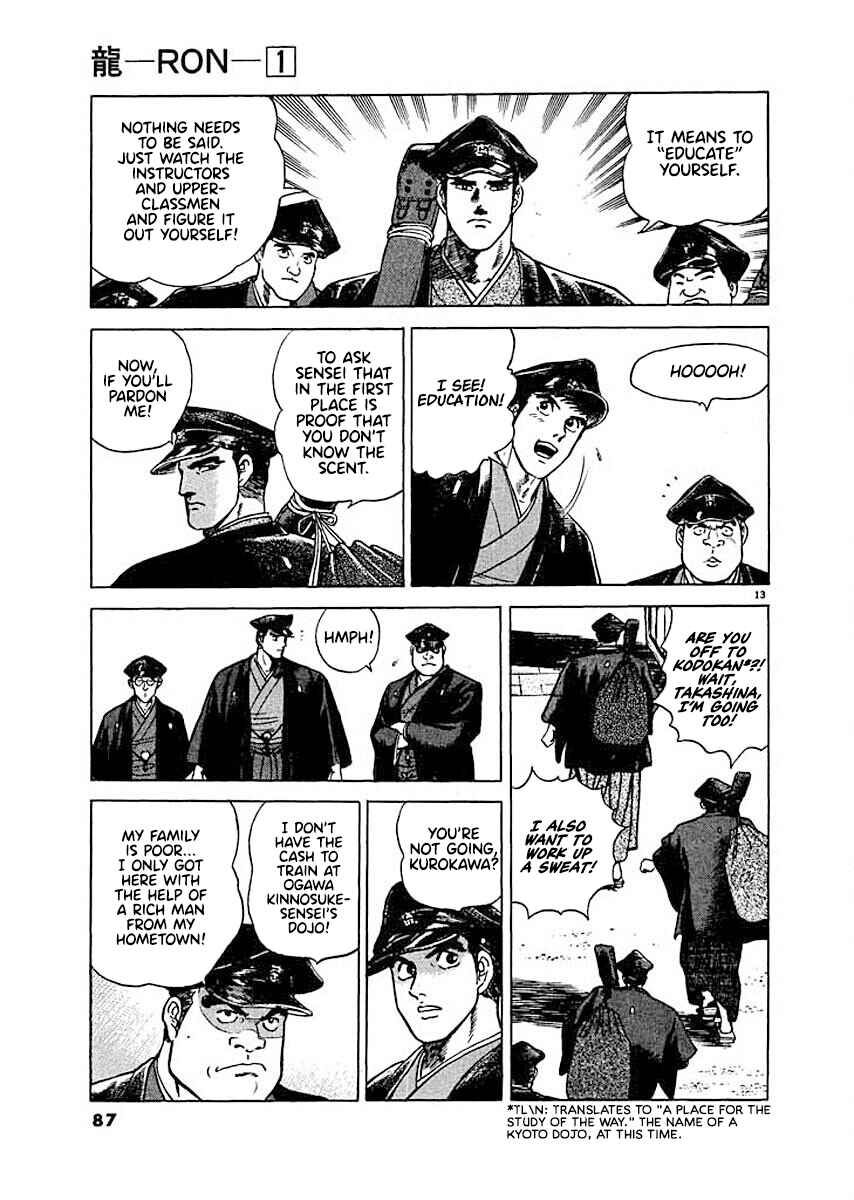 Page 13 Chapter 4 Ryuu: Ron