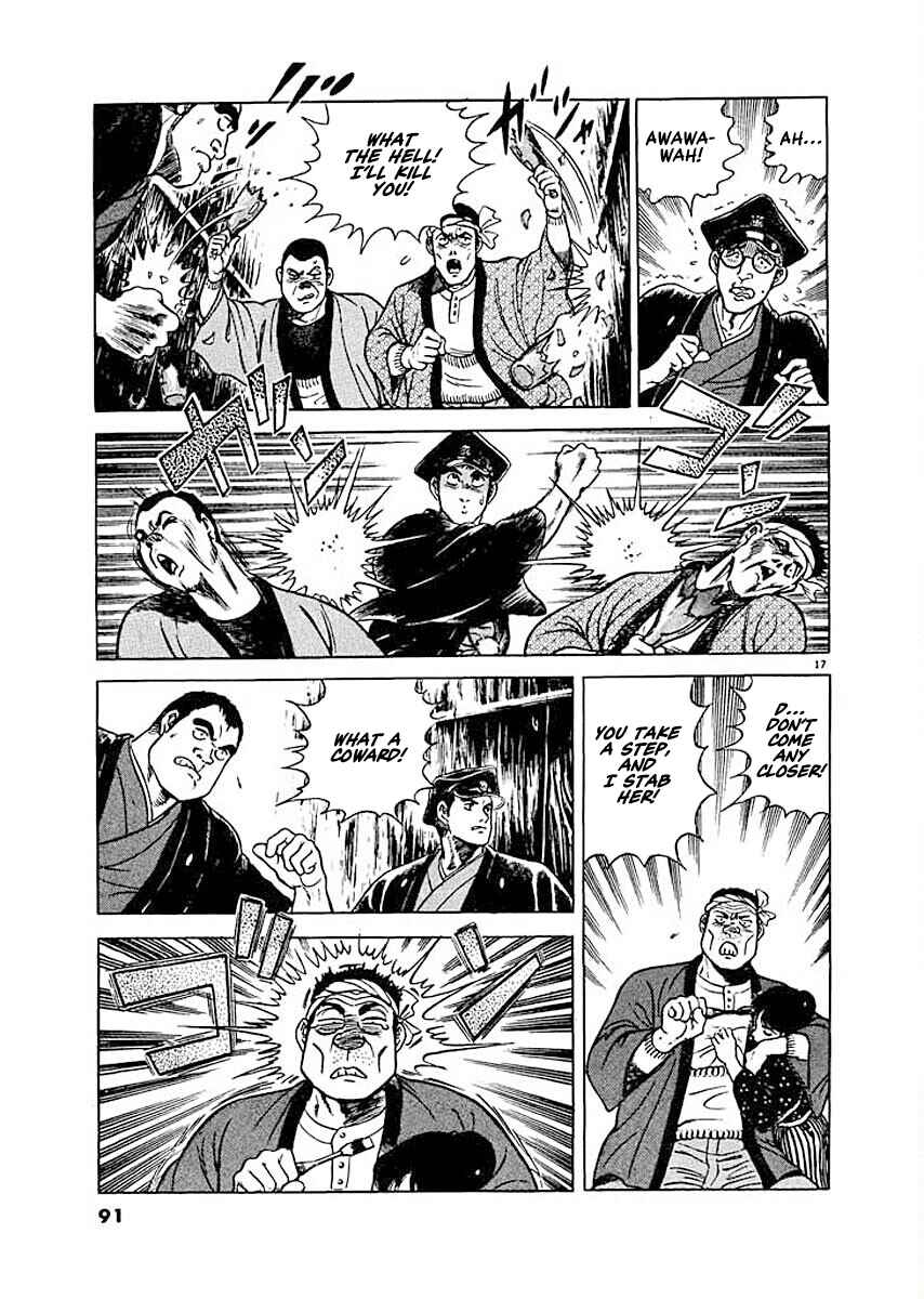 Page 17 Chapter 4 Ryuu: Ron