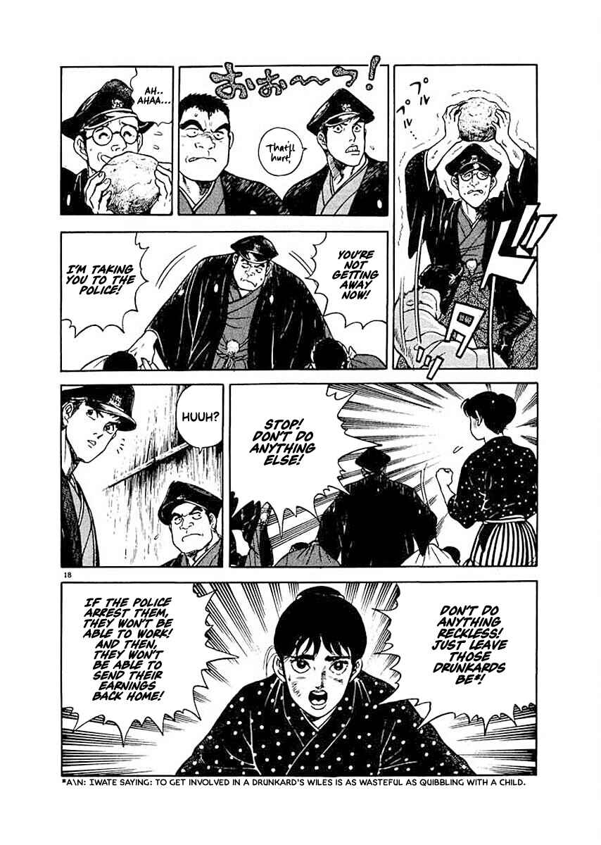 Page 18 Chapter 4 Ryuu: Ron
