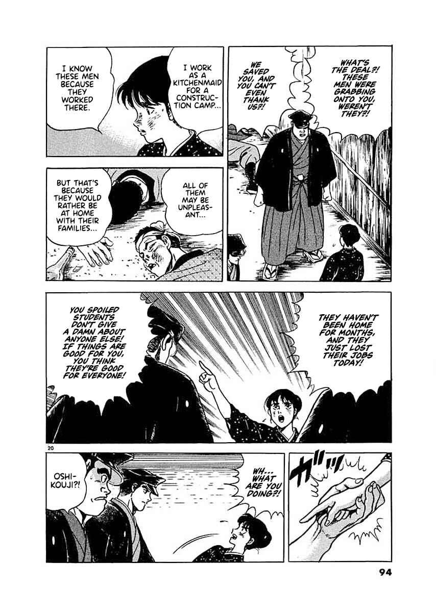 Page 20 Chapter 4 Ryuu: Ron