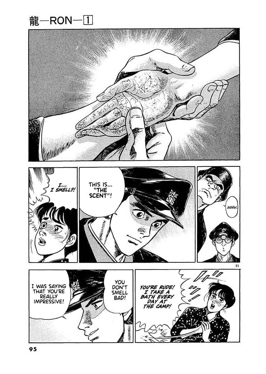 Page 21 Chapter 4 Ryuu: Ron