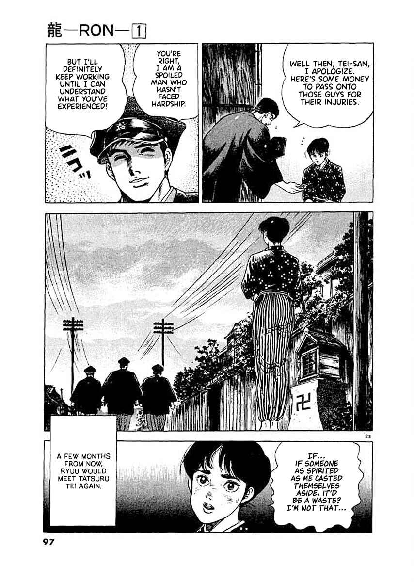 Page 23 Chapter 4 Ryuu: Ron