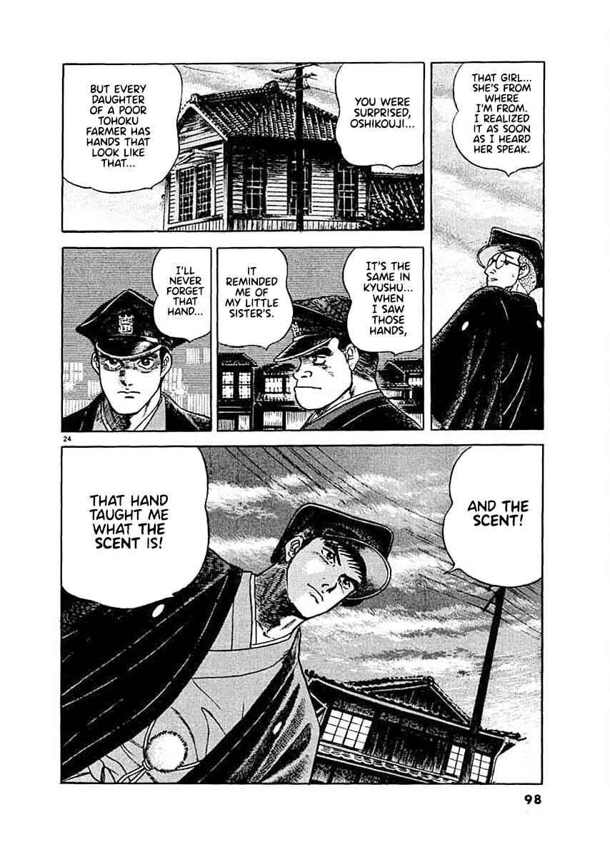 Page 24 Chapter 4 Ryuu: Ron