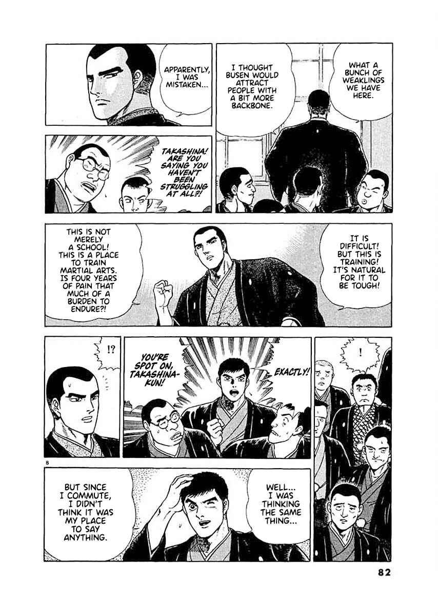 Page 8 Chapter 4 Ryuu: Ron