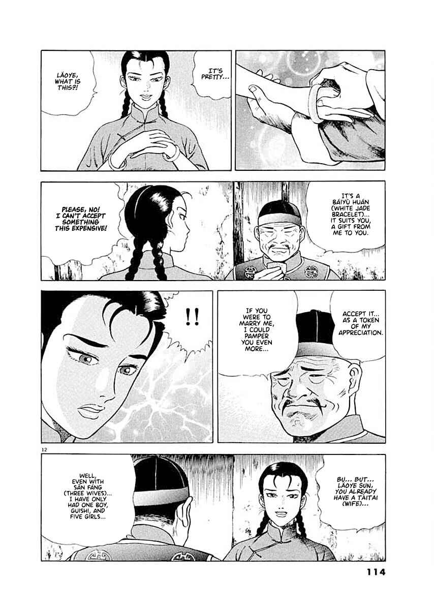 Page 12 Chapter 5 Ryuu: Ron