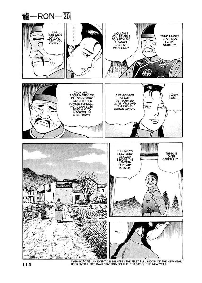Page 13 Chapter 5 Ryuu: Ron