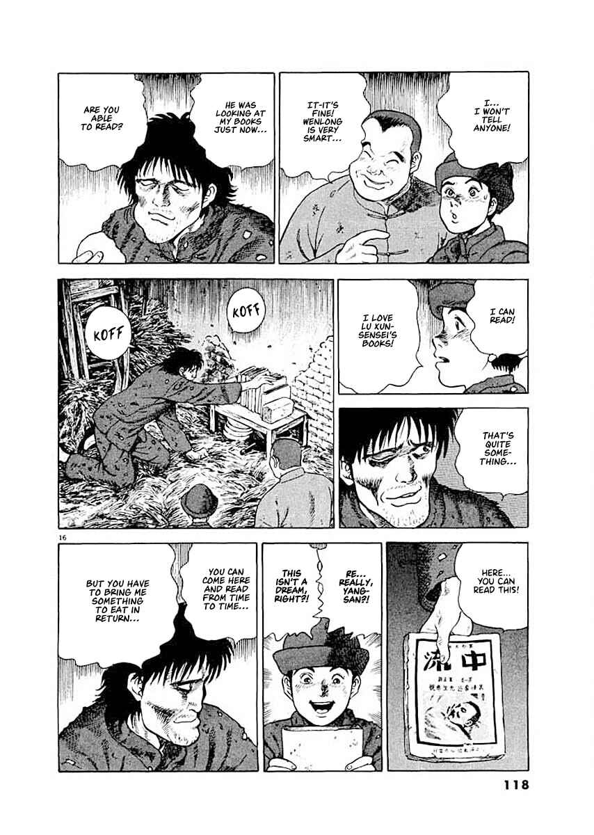 Page 16 Chapter 5 Ryuu: Ron