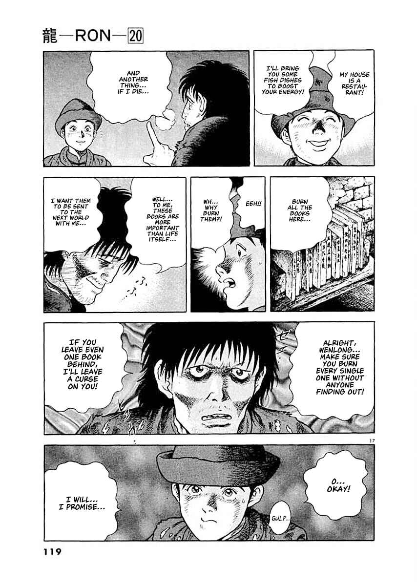 Page 17 Chapter 5 Ryuu: Ron