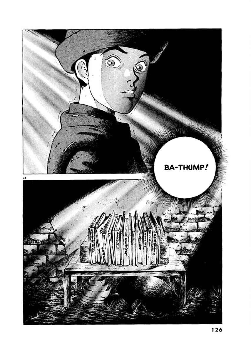 Page 24 Chapter 5 Ryuu: Ron