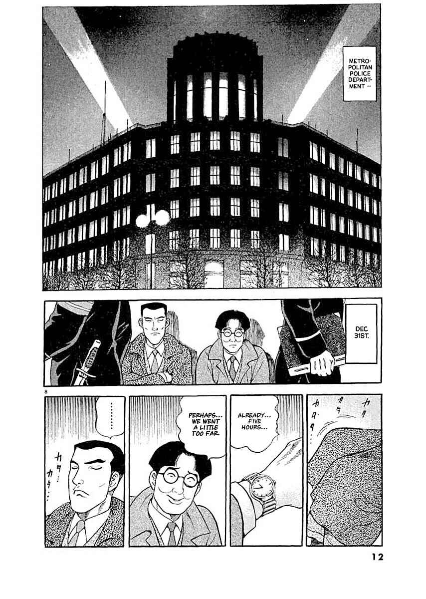 Page 11 Chapter 1 Ryuu: Ron