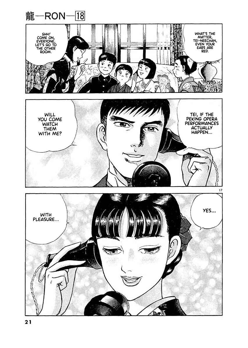 Page 20 Chapter 1 Ryuu: Ron