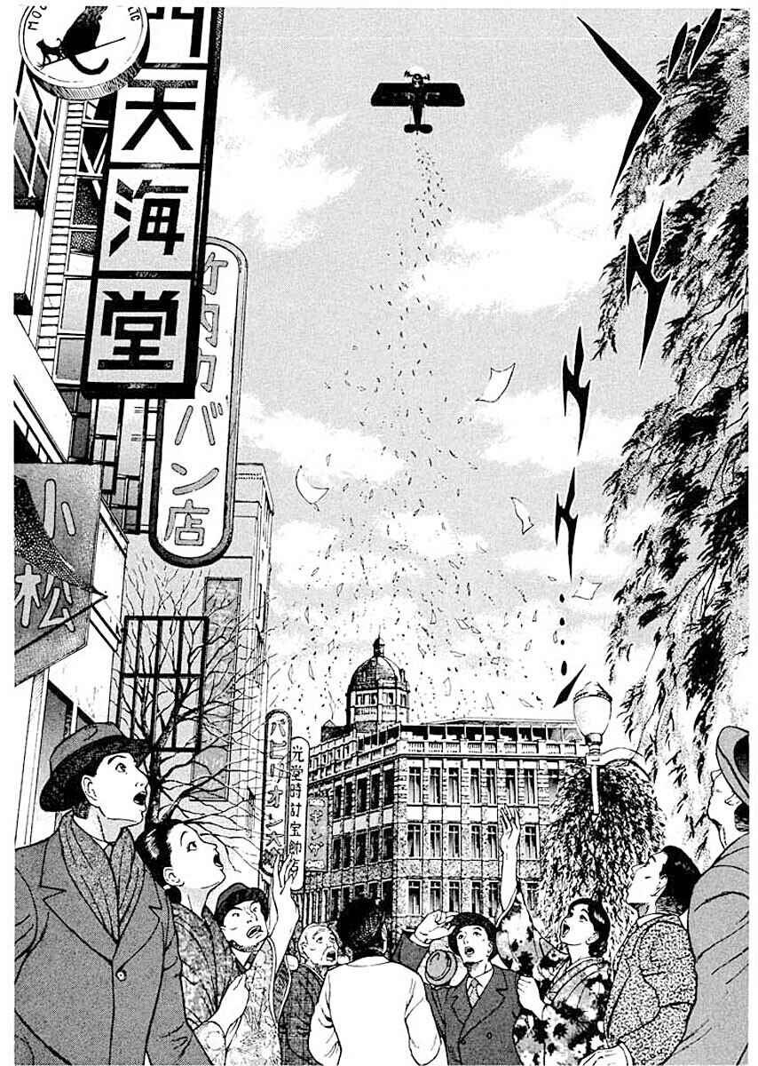 Page 9 Chapter 1 Ryuu: Ron