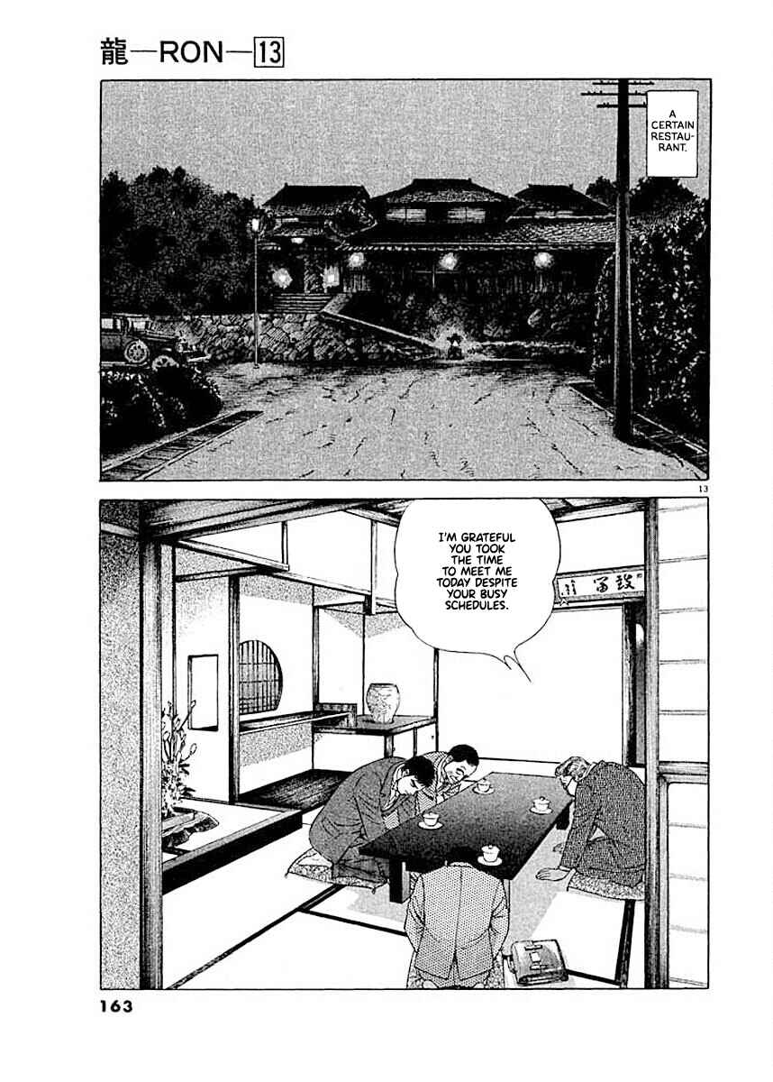 Page 13 Chapter 7 Ryuu: Ron