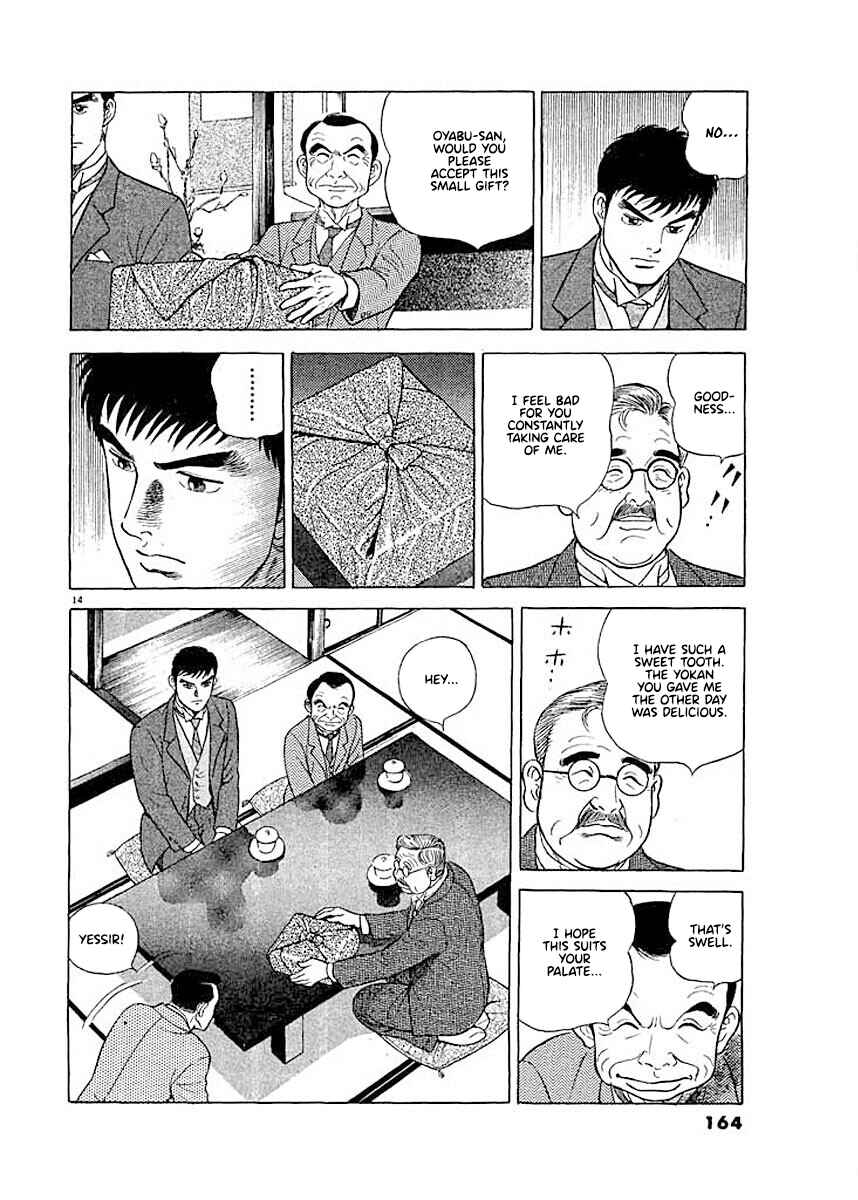 Page 14 Chapter 7 Ryuu: Ron