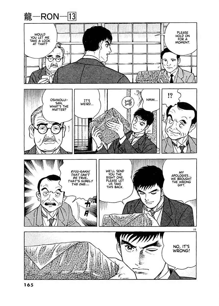 Page 15 Chapter 7 Ryuu: Ron