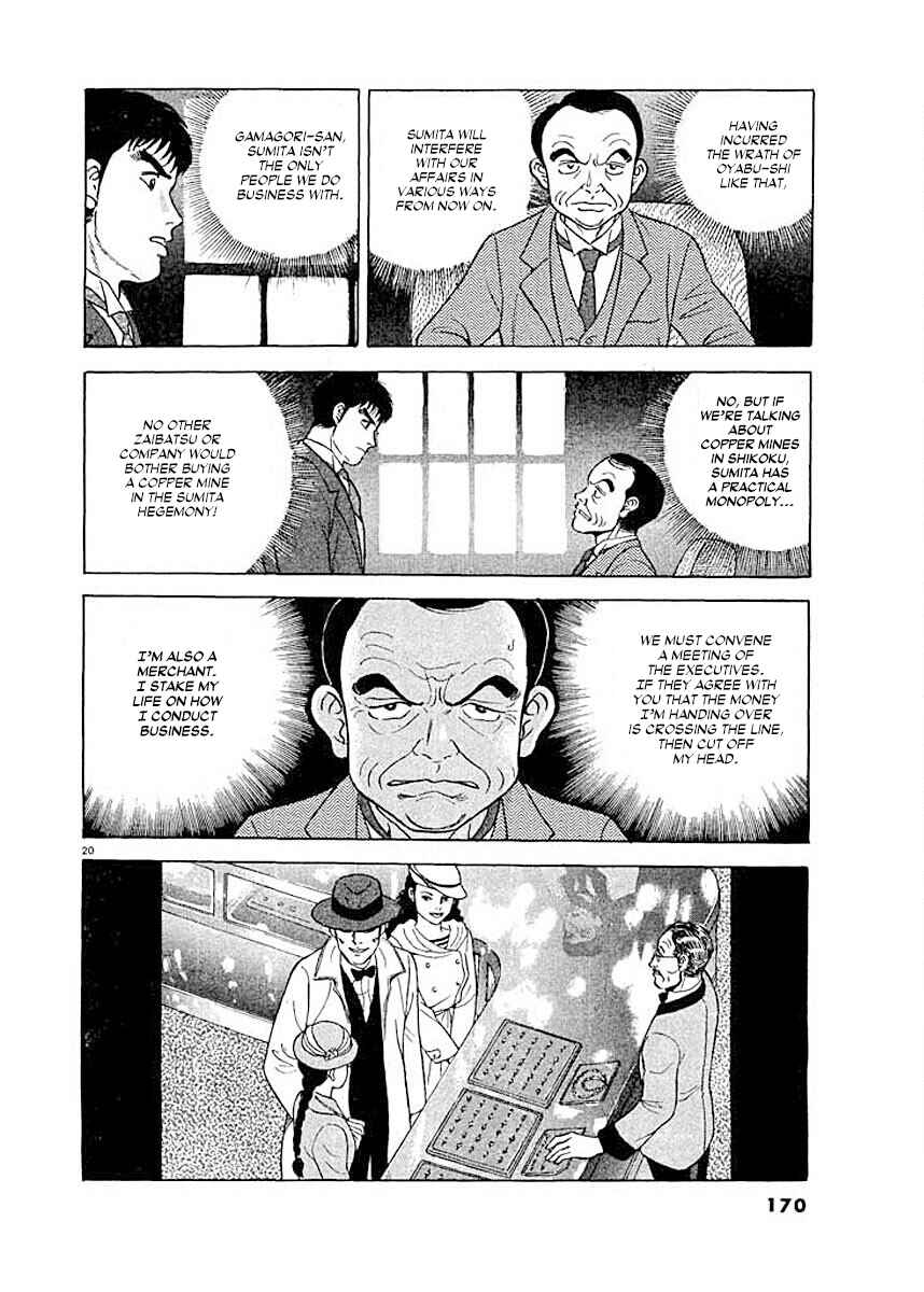 Page 20 Chapter 7 Ryuu: Ron