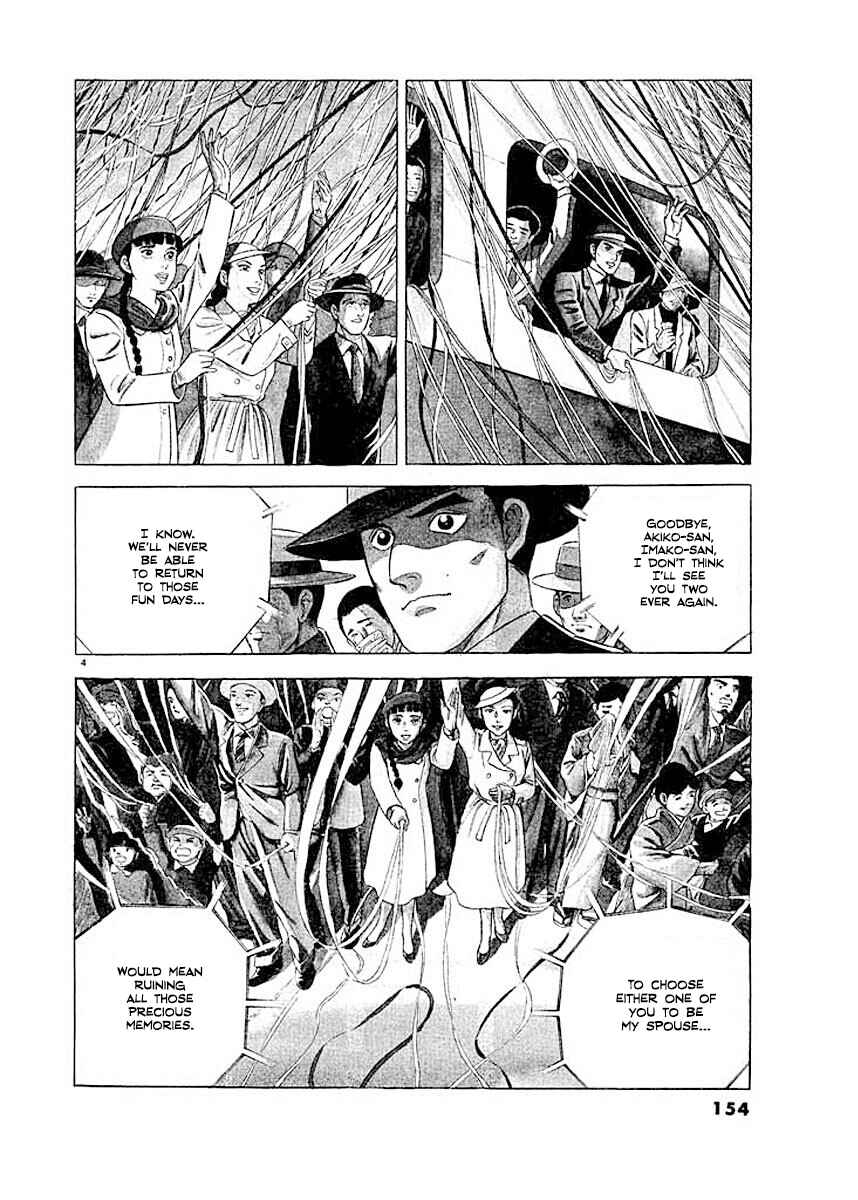 Page 4 Chapter 7 Ryuu: Ron