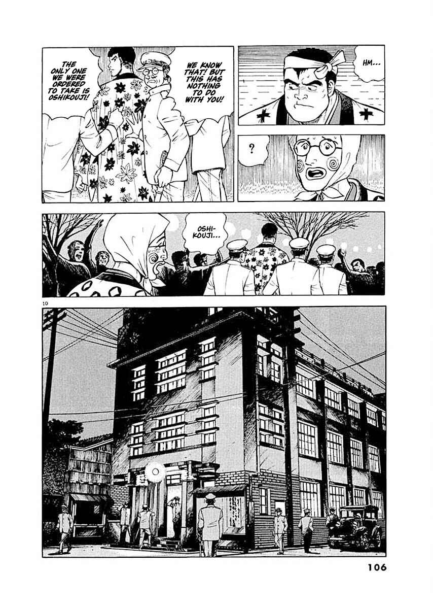 Page 10 Chapter 5 Ryuu: Ron