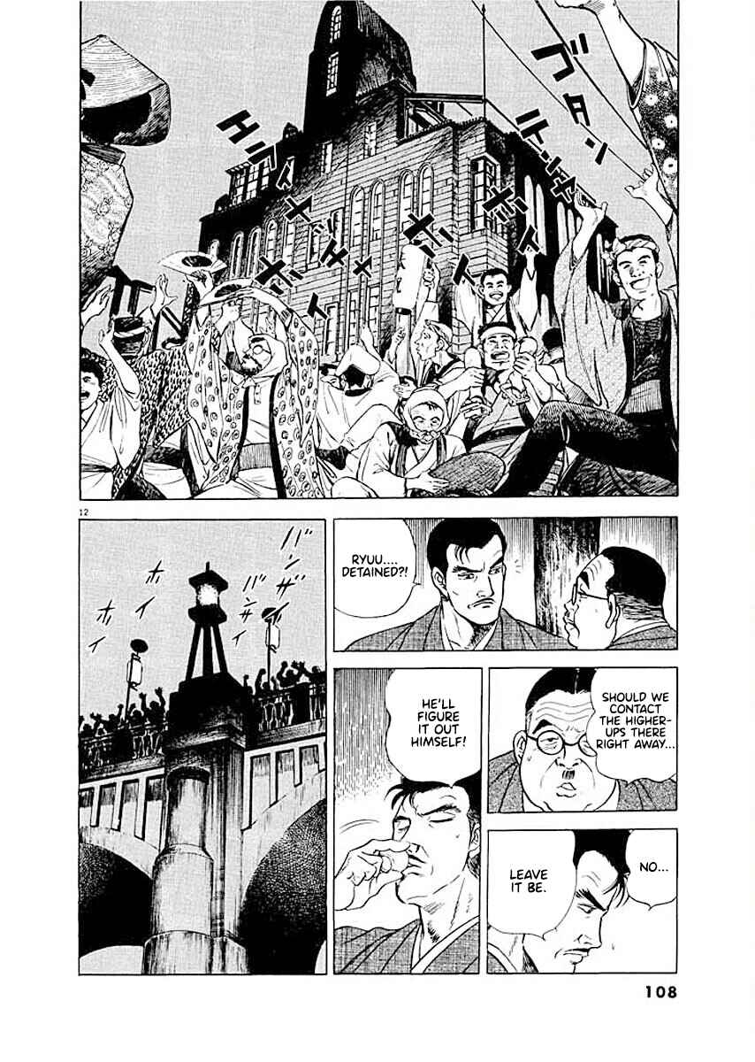 Page 12 Chapter 5 Ryuu: Ron