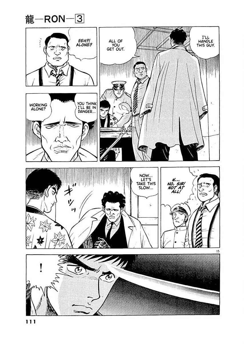 Page 15 Chapter 5 Ryuu: Ron