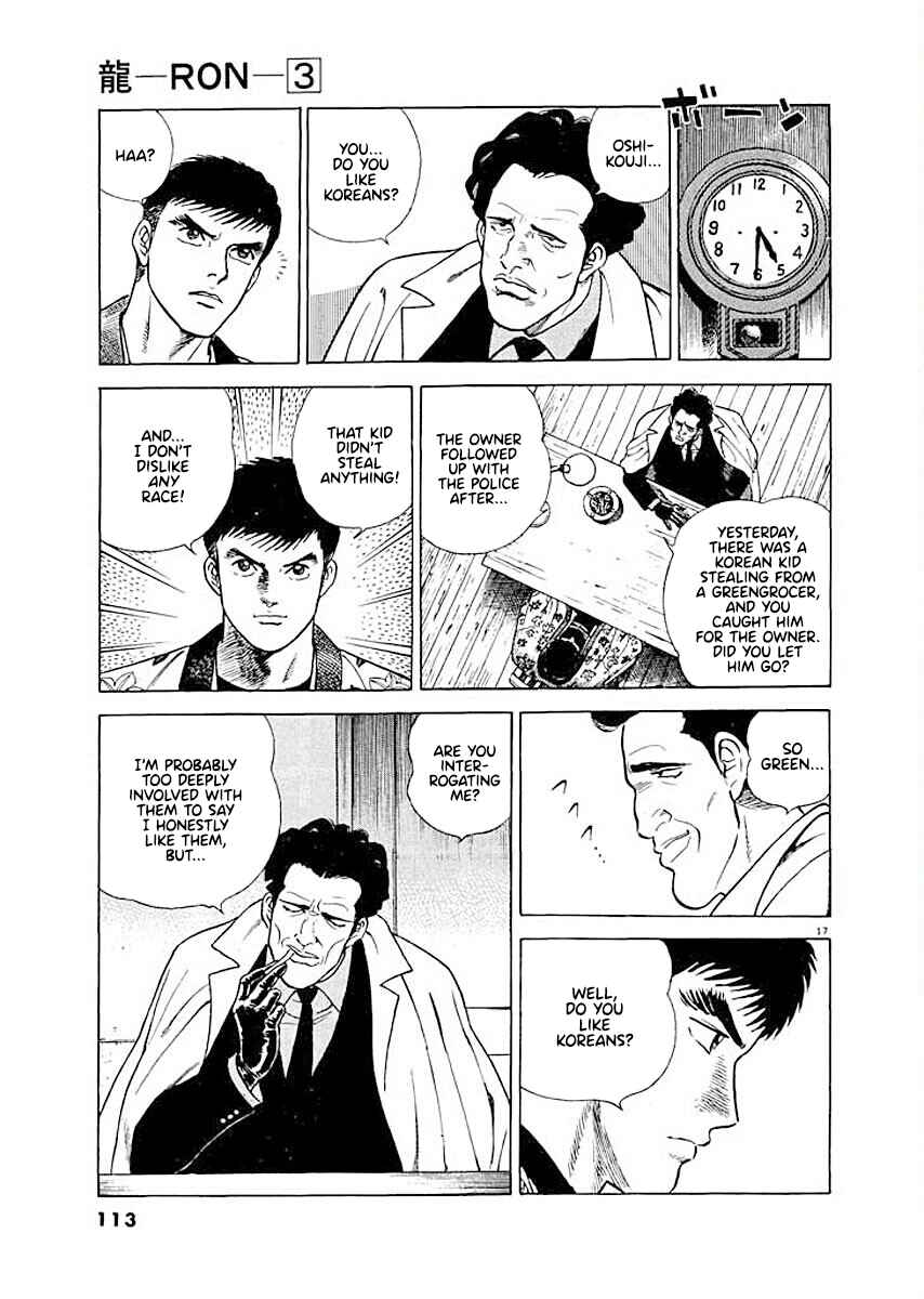 Page 17 Chapter 5 Ryuu: Ron