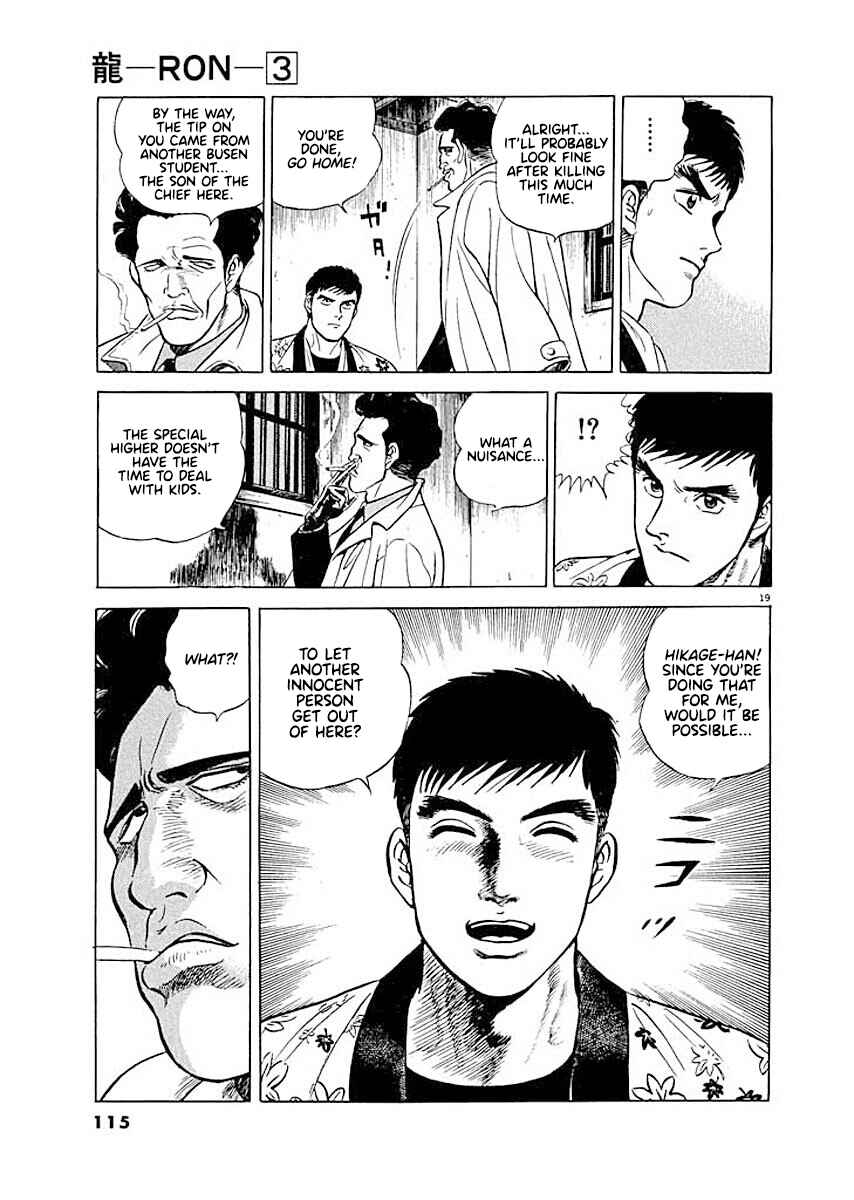 Page 19 Chapter 5 Ryuu: Ron