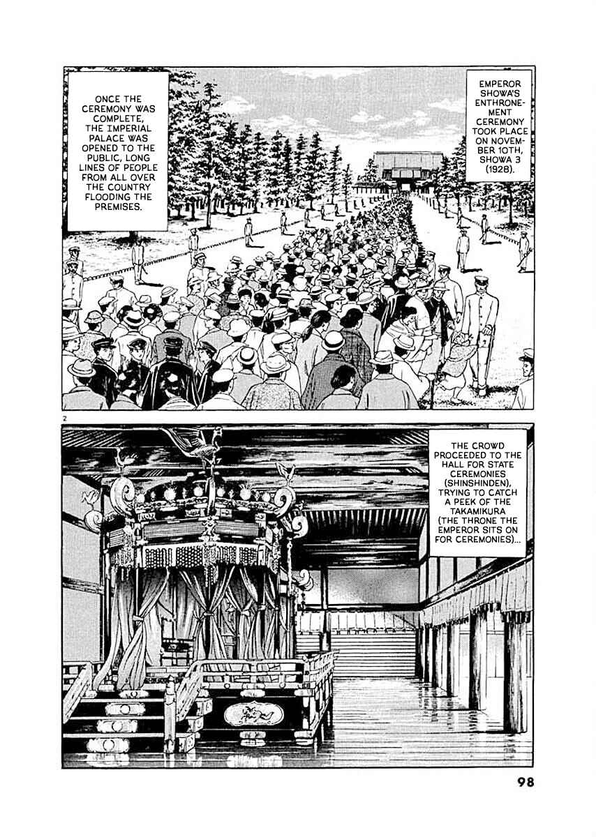 Page 2 Chapter 5 Ryuu: Ron