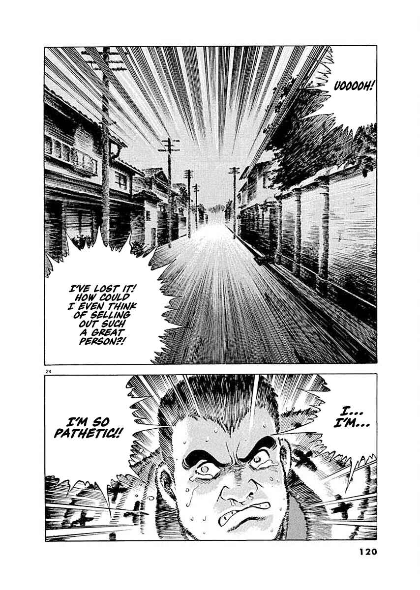 Page 24 Chapter 5 Ryuu: Ron