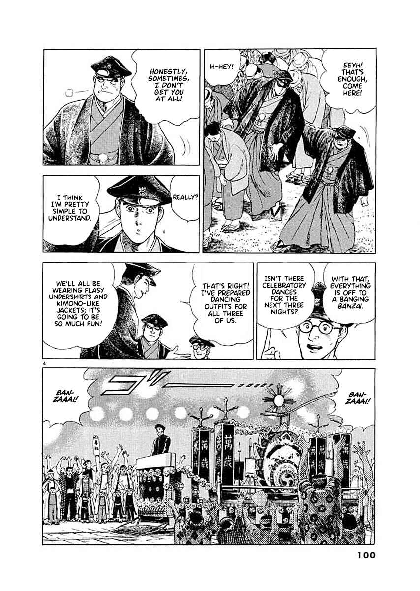 Page 4 Chapter 5 Ryuu: Ron