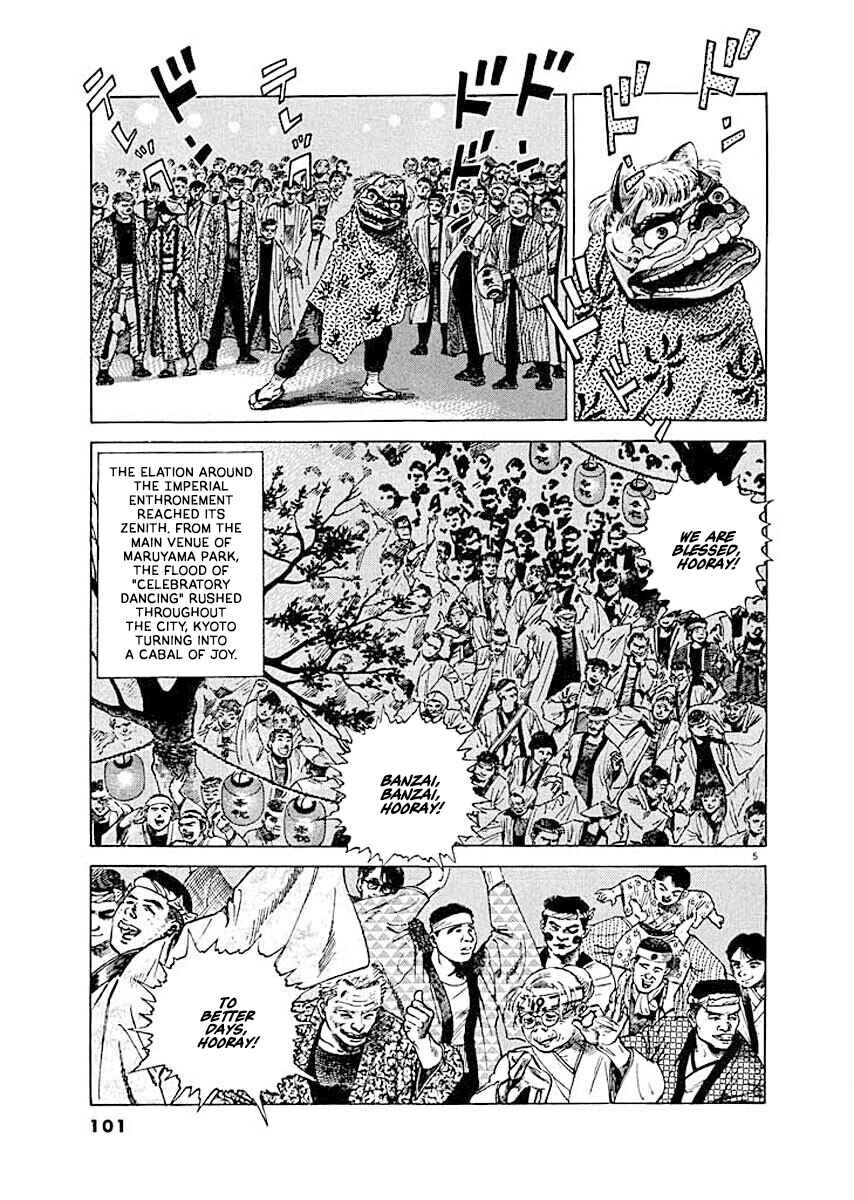 Page 5 Chapter 5 Ryuu: Ron