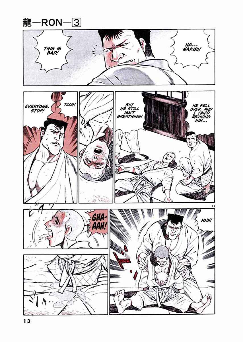 Page 13 Chapter 1 Ryuu: Ron