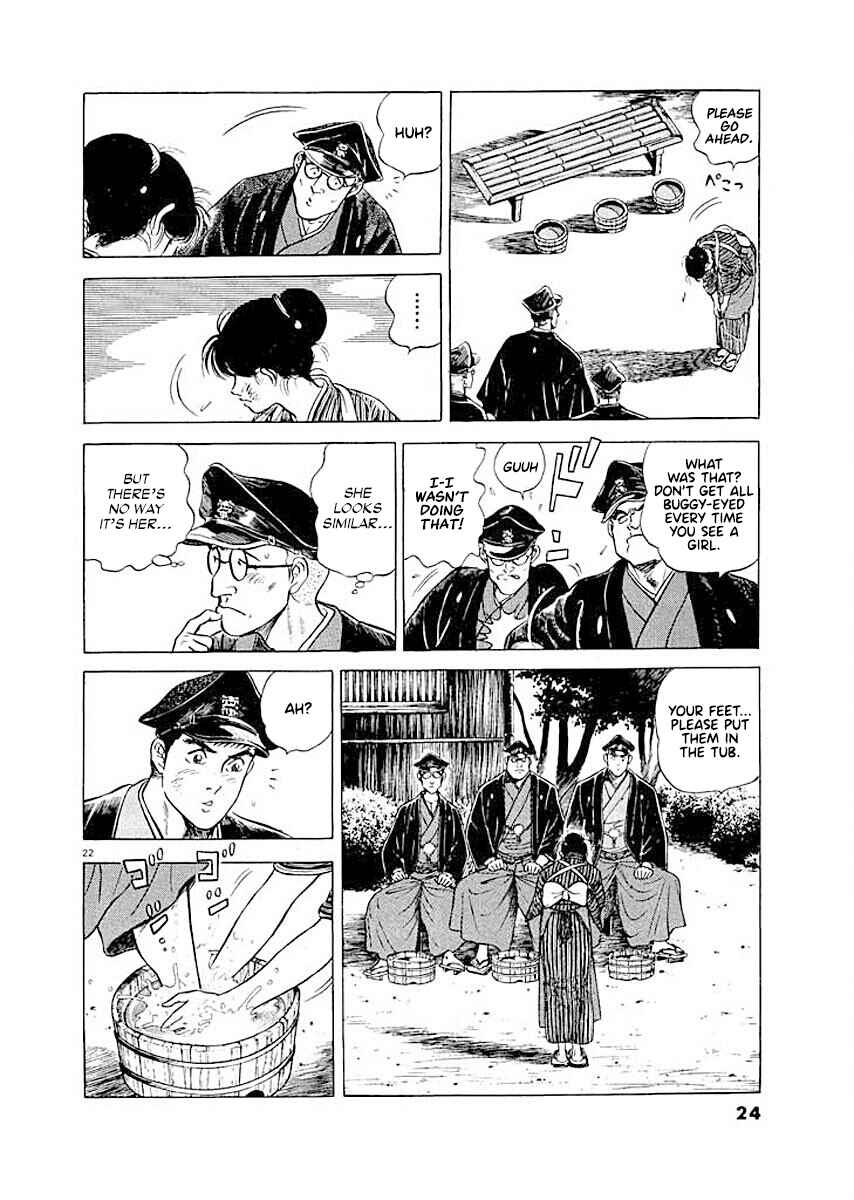 Page 24 Chapter 1 Ryuu: Ron