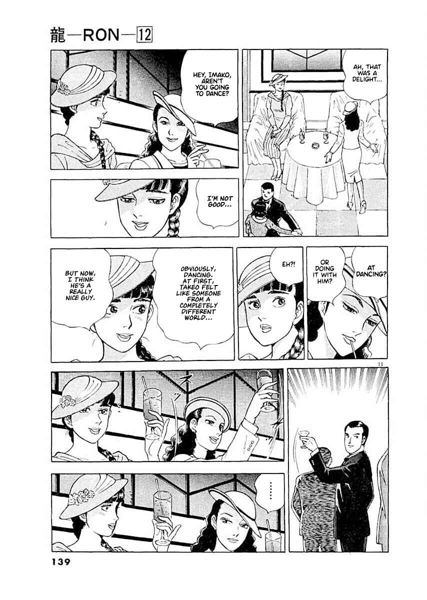 Page 10 Chapter 6 Ryuu: Ron