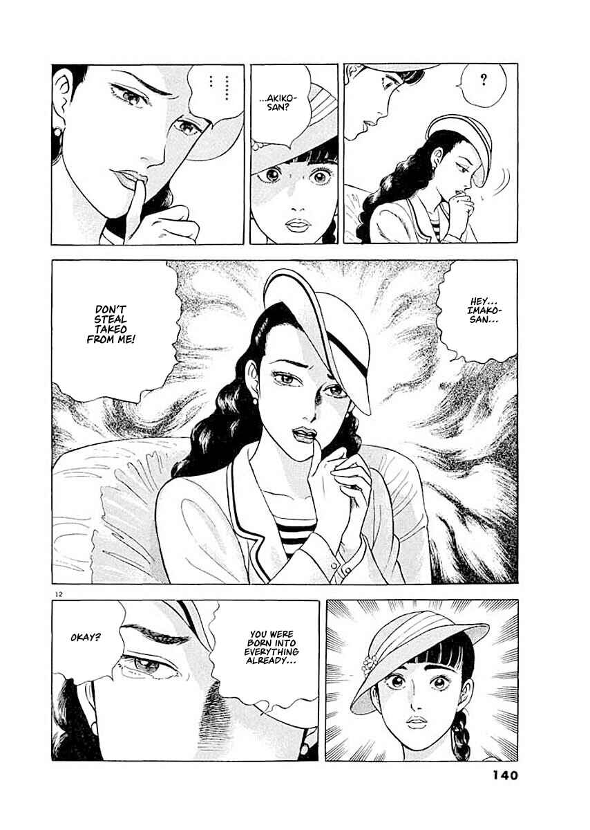 Page 11 Chapter 6 Ryuu: Ron