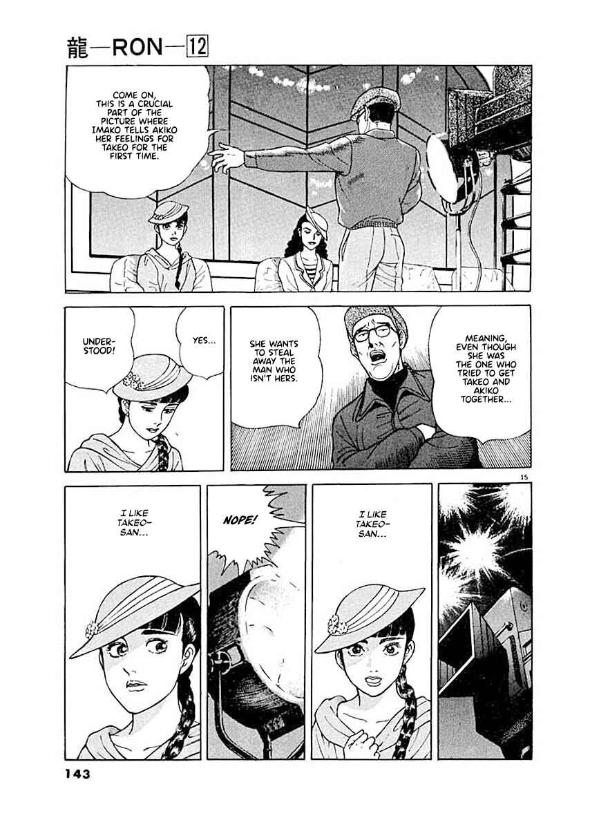 Page 14 Chapter 6 Ryuu: Ron