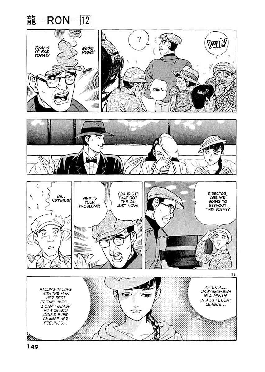 Page 20 Chapter 6 Ryuu: Ron