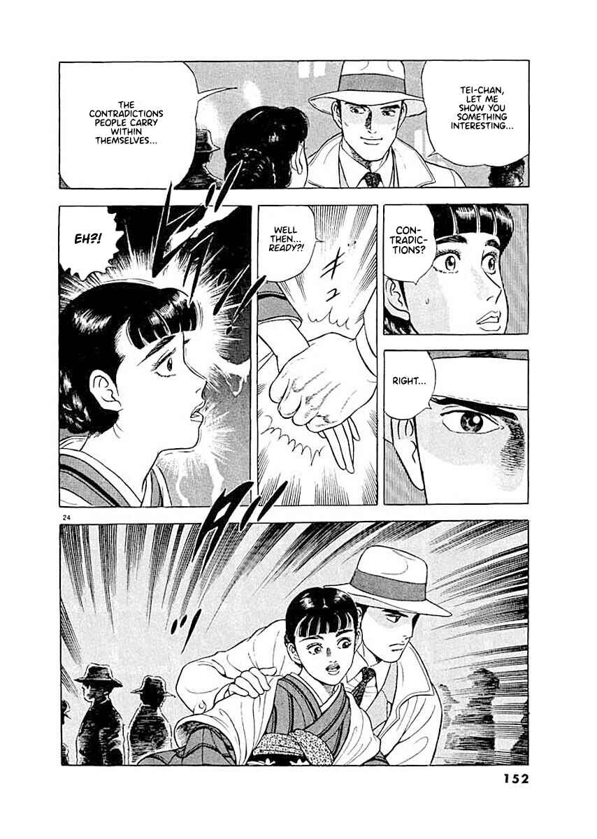 Page 23 Chapter 6 Ryuu: Ron