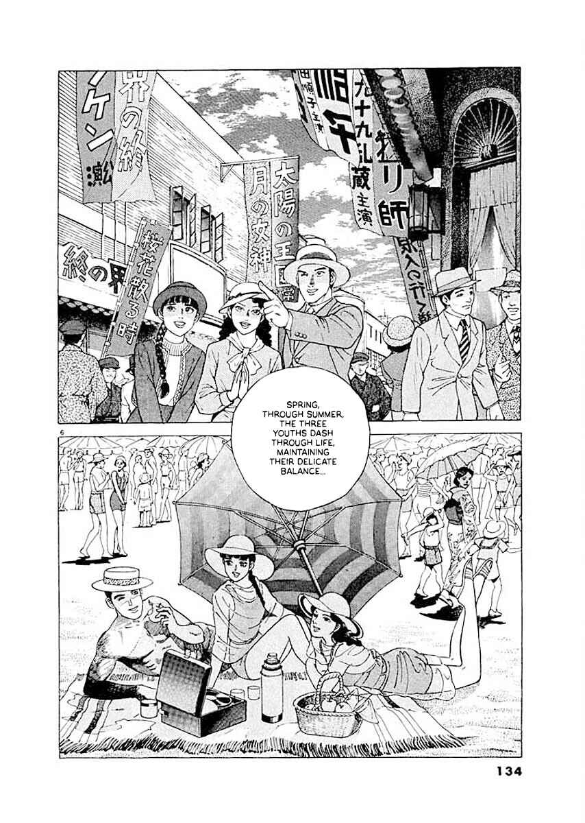 Page 6 Chapter 6 Ryuu: Ron