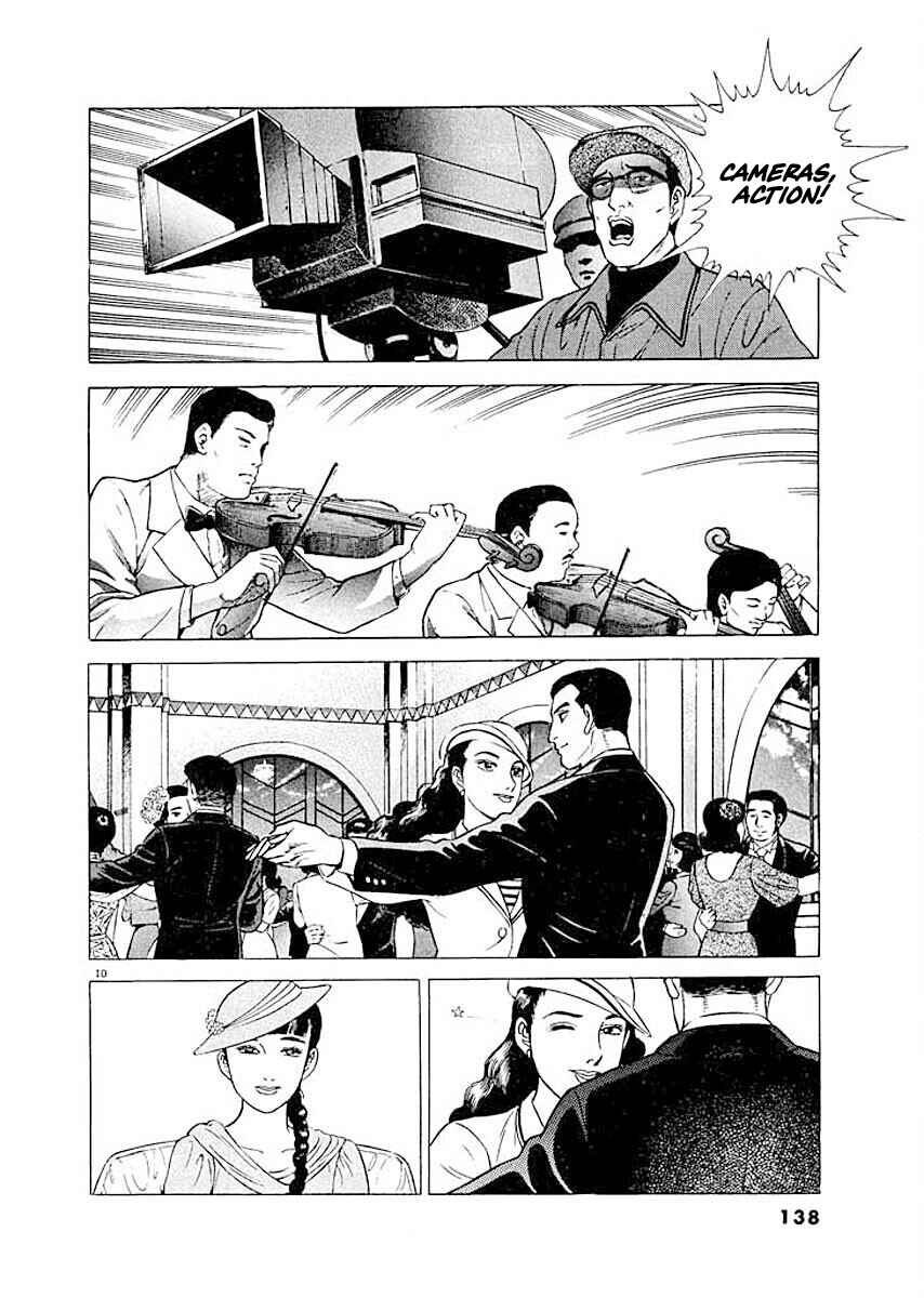 Page 9 Chapter 6 Ryuu: Ron