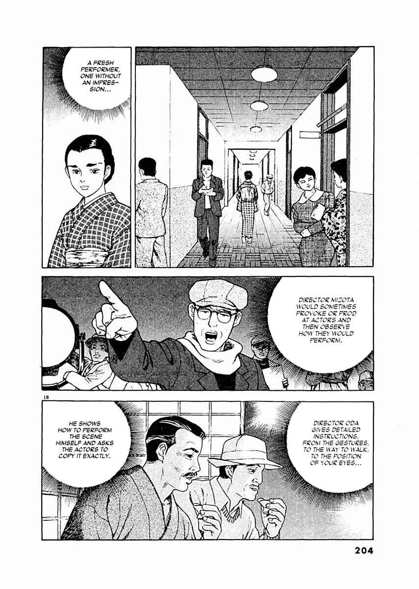Page 17 Chapter 8 Ryuu: Ron