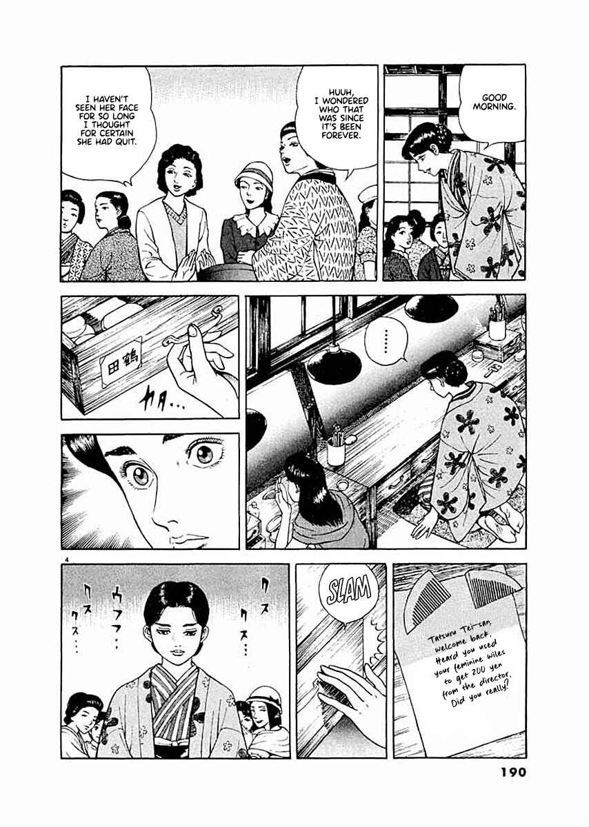 Page 4 Chapter 8 Ryuu: Ron