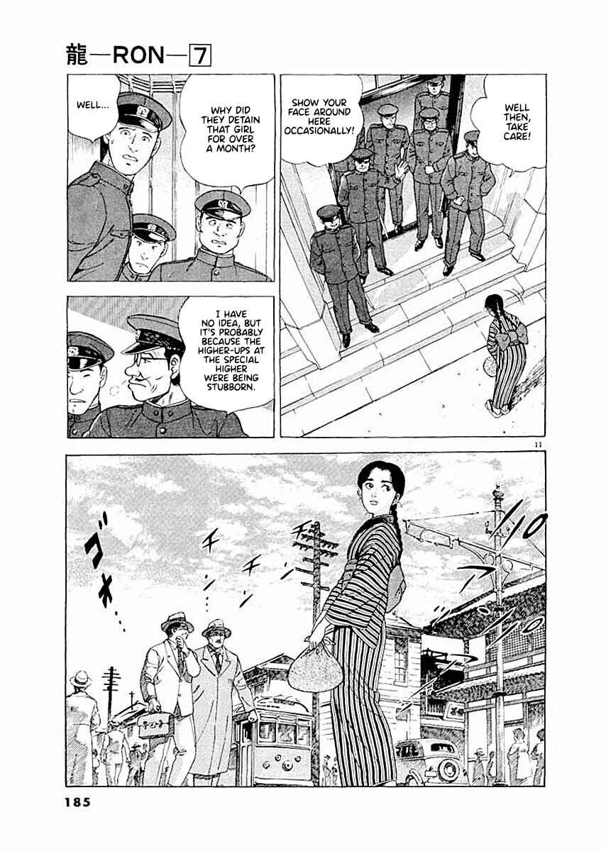 Page 11 Chapter 8 Ryuu: Ron