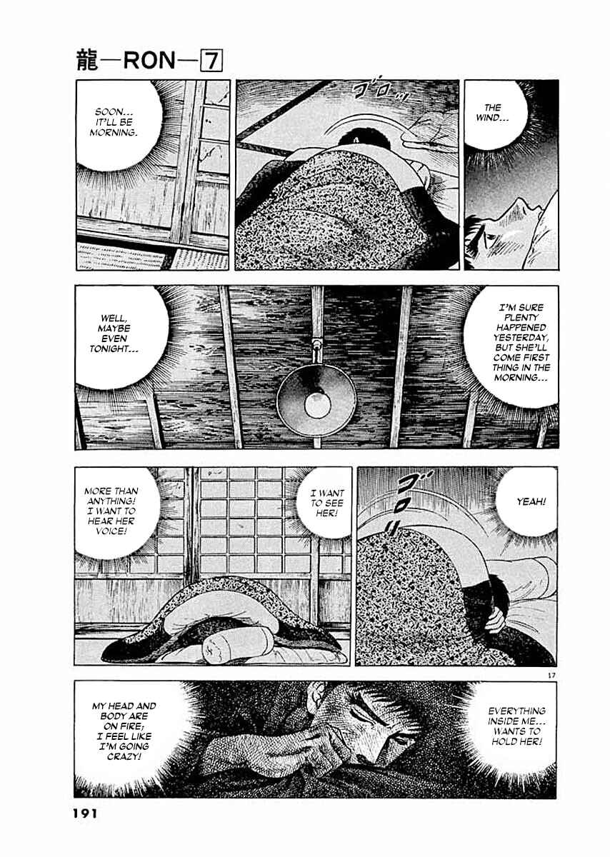Page 17 Chapter 8 Ryuu: Ron