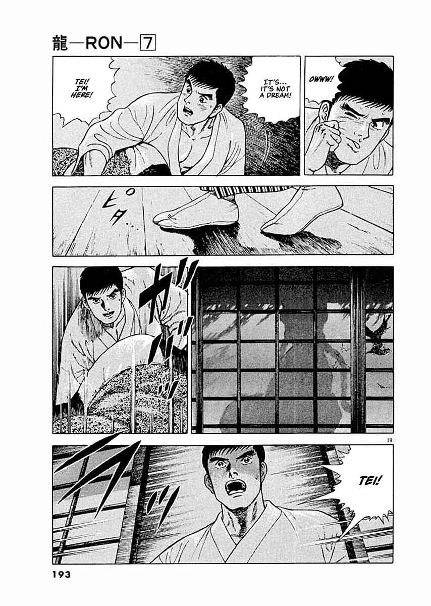 Page 19 Chapter 8 Ryuu: Ron