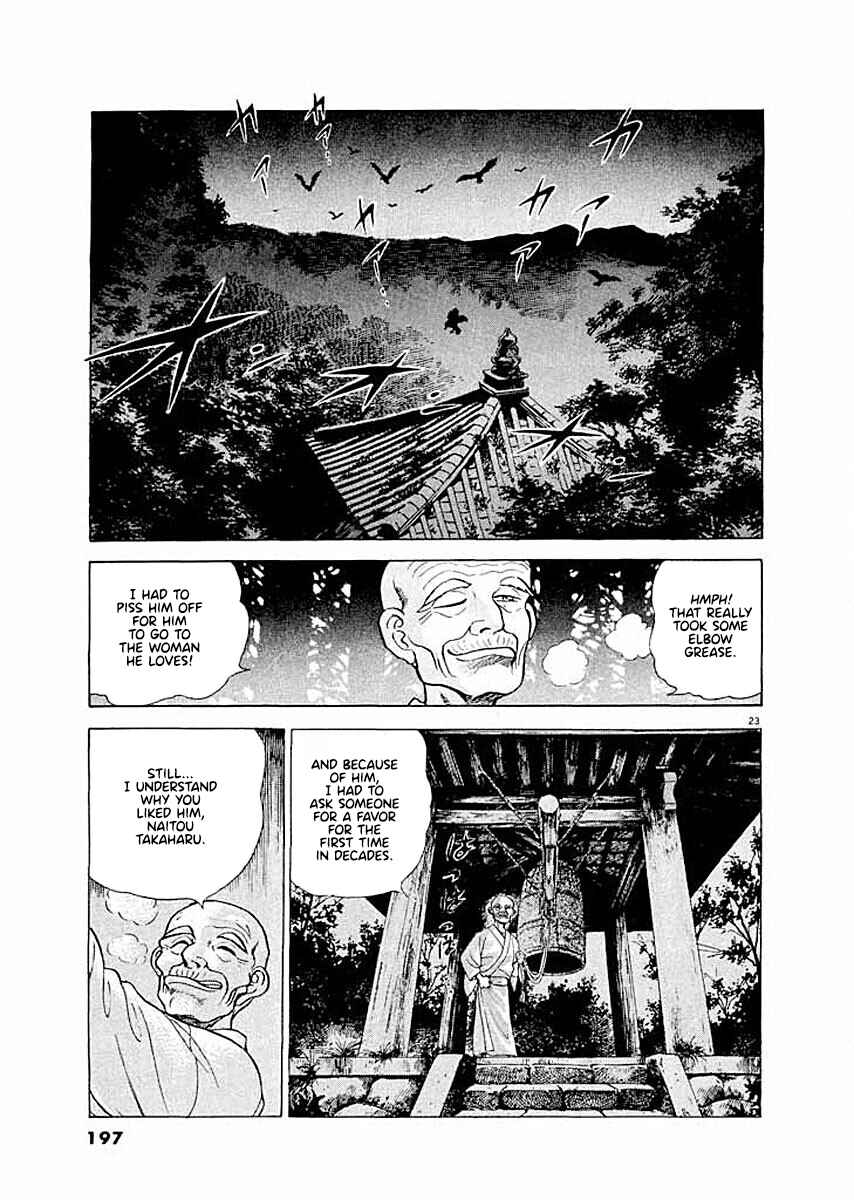 Page 23 Chapter 8 Ryuu: Ron