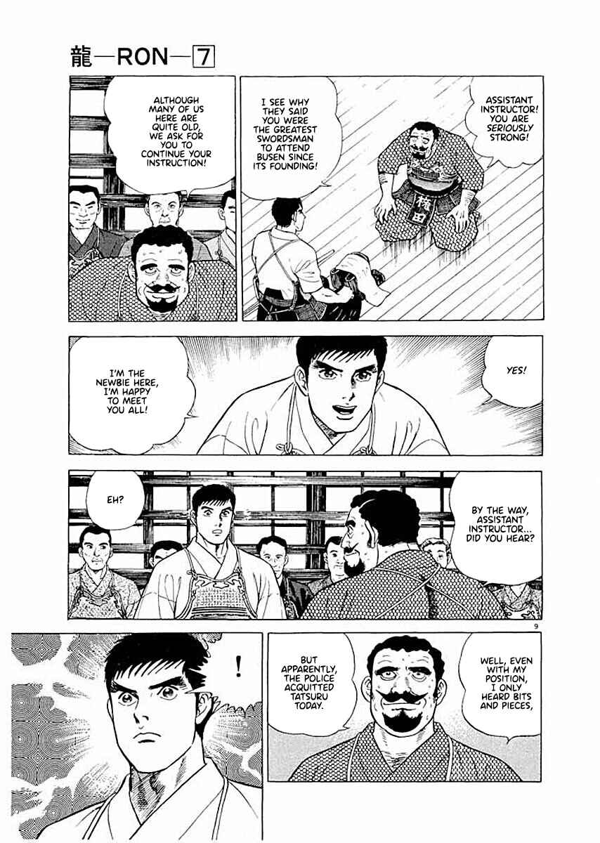 Page 9 Chapter 8 Ryuu: Ron