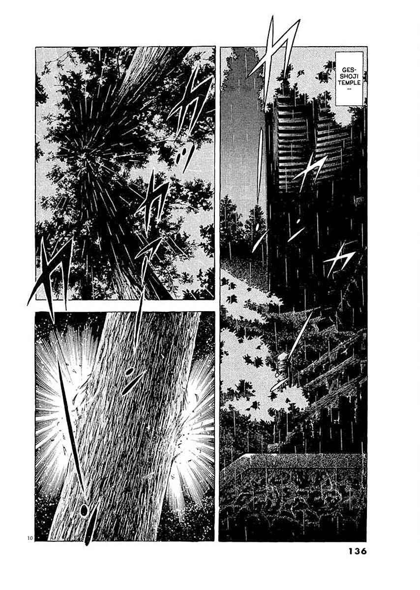 Page 10 Chapter 6 Ryuu: Ron