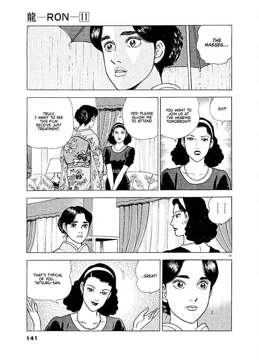 Page 15 Chapter 6 Ryuu: Ron